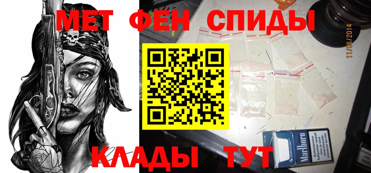 Амфетамин  Вход с VPN    ссылка  Амфетамин Розовый  Пугачёв 