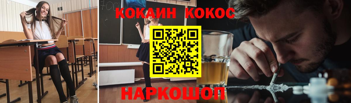 Cocaine Перу Пугачёв