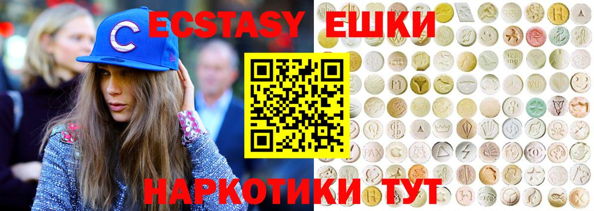 Ecstasy mix Пугачёв