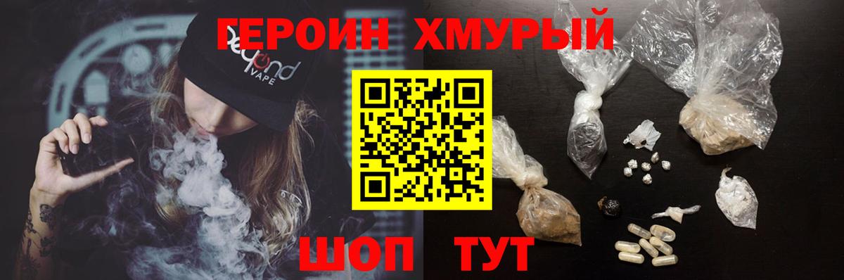 Пугачёв  Героин афганец  Вход с VPN 