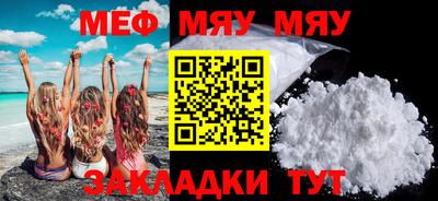 тгк Северобайкальск