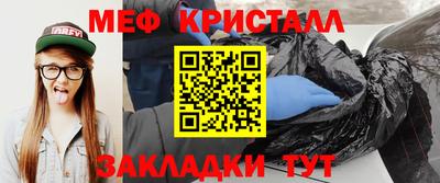 ALPHA-PVP Севастополь