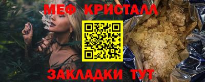 ALPHA-PVP Севастополь