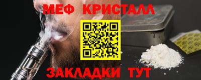тгк Северобайкальск
