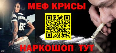 тгк Северобайкальск