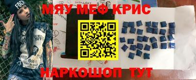 ALPHA-PVP Севастополь
