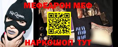 таблы Свободный
