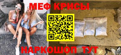 ALPHA-PVP Севастополь