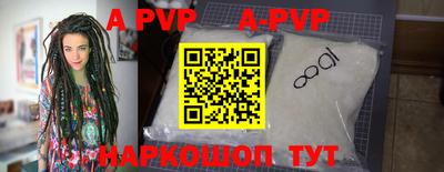 тгк Северобайкальск