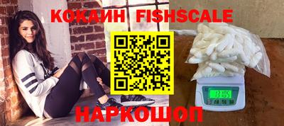 тгк Северобайкальск