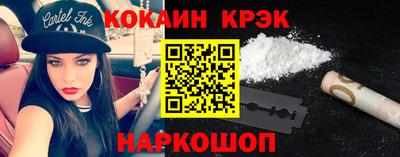 тгк Северобайкальск
