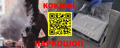синтетический гашиш Славянск-на-Кубани