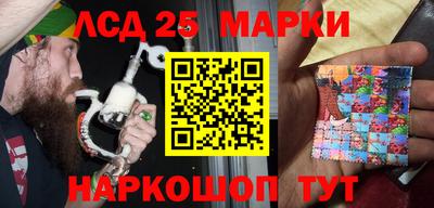 ALPHA-PVP Севастополь