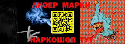 ALPHA-PVP Севастополь