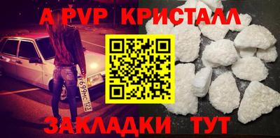 таблы Свободный