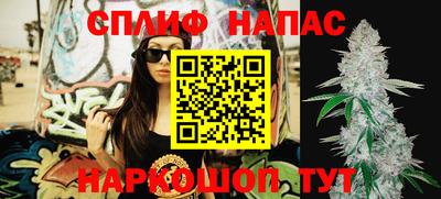 тгк Северобайкальск