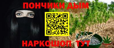 ALPHA-PVP Севастополь