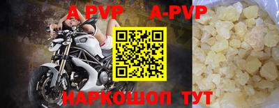 тгк Северобайкальск