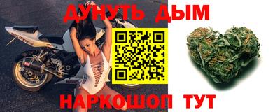 тгк Северобайкальск