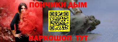 синтетический гашиш Славянск-на-Кубани