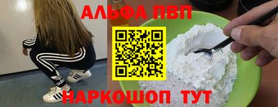 тгк Северобайкальск