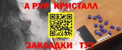 таблы Свободный