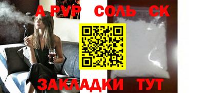 таблы Свободный