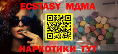 тгк Северобайкальск