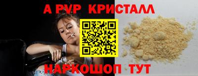 тгк Северобайкальск
