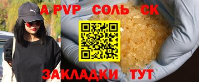 тгк Северобайкальск