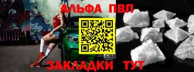 тгк Северобайкальск