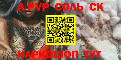 таблы Свободный