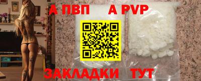 таблы Свободный