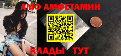 ALPHA-PVP Севастополь