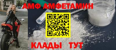 ALPHA-PVP Севастополь