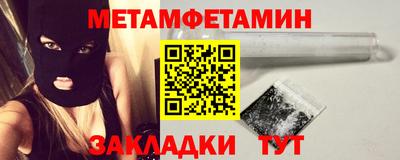 тгк Северобайкальск