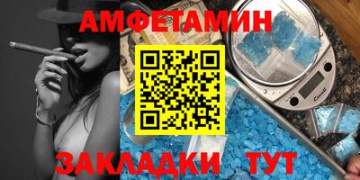 ALPHA-PVP Севастополь