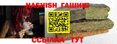 тгк Северобайкальск