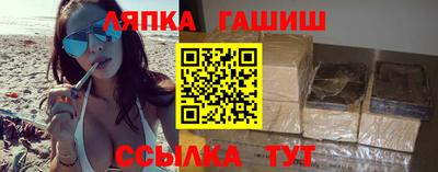 ALPHA-PVP Севастополь