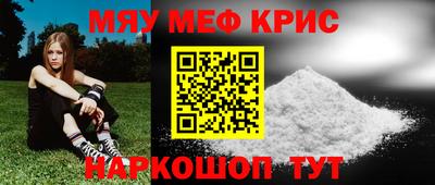 ALPHA-PVP Севастополь