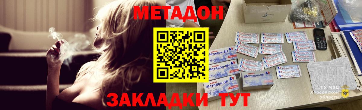 Пугачёв  МЕТАДОН VHQ  МЕТАДОН белоснежный  Вход с VPN 